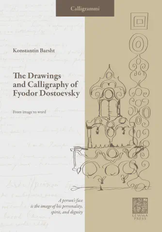 Copertina: The Drawings and Calligraphy of Fyodor Dostoevsky